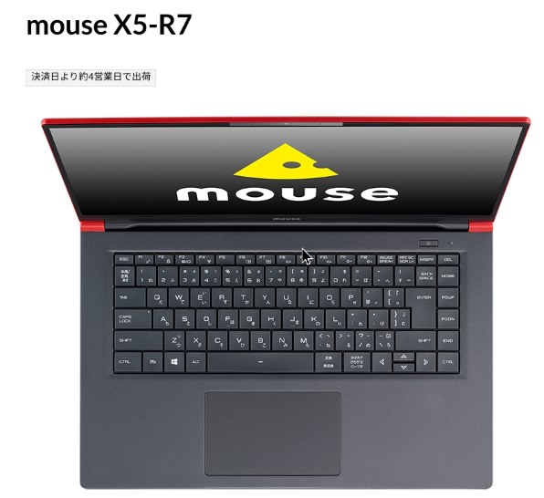マウスコンピューター mouse X5-R7-KK 価格.com限定 Ryzen 7 4800H/8GB