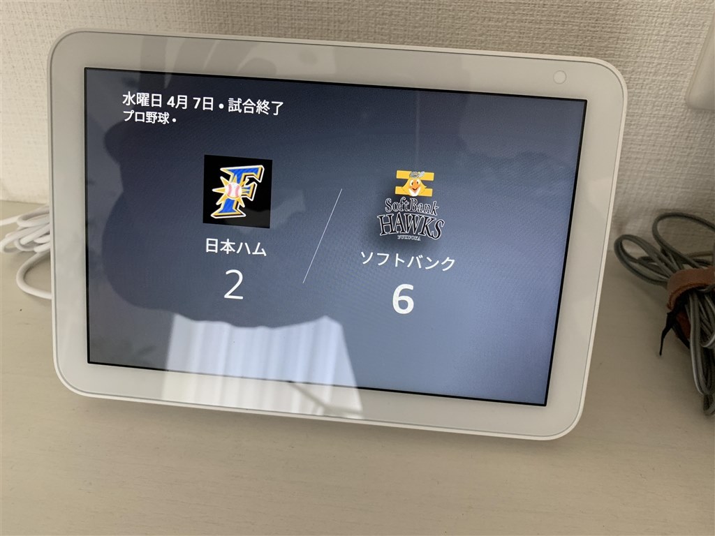 予定の読み上げが・・』 Amazon Amazon Echo Show 5 のクチコミ