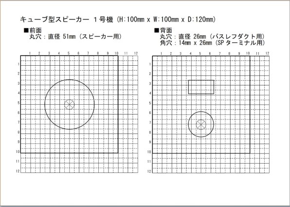 Word で方眼紙を作成してみた クチコミ掲示板 価格 Com