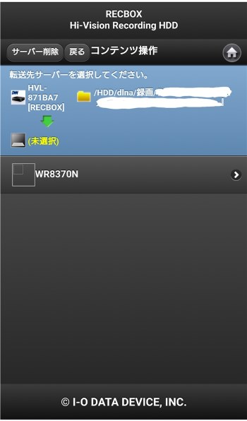 IODATA RECBOX HVL-S2 価格比較 - 価格.com