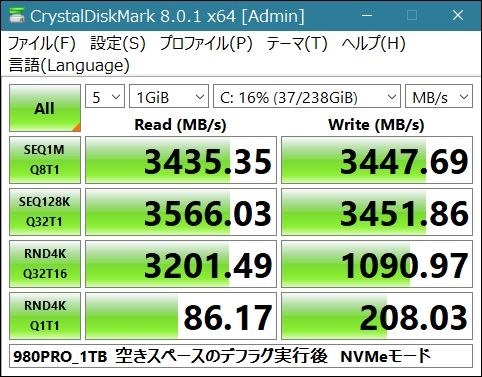【12月6日に削除します】サムスン 980pro SSD 1TB Amazon | Samsung 980 PRO 1TB PCIe SSD - 7,000 MB/s 4.0 x 4 M.2