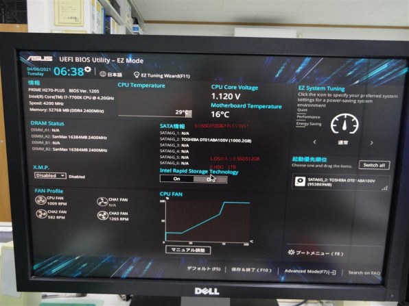 ASUS PRIME H270-PLUS投稿画像・動画 - 価格.com