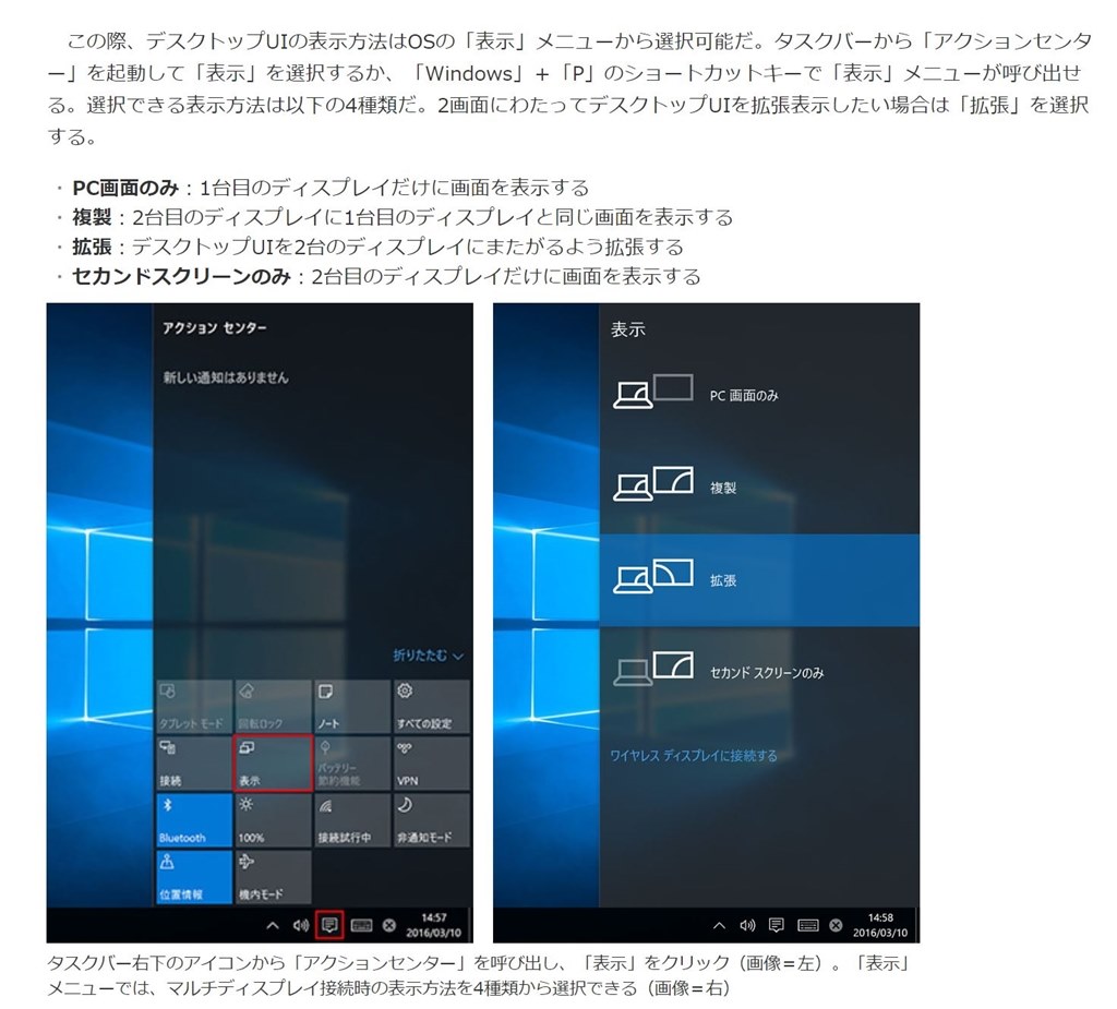 HDMI端子からの映像出力 4K30HZ or QHD 対応について』 Dell Vostro 15