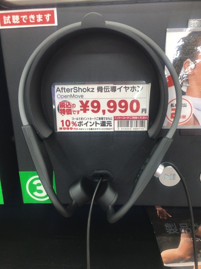 外出時の初めてのワイヤレスイヤホン購入相談 クチコミ掲示板 価格 Com