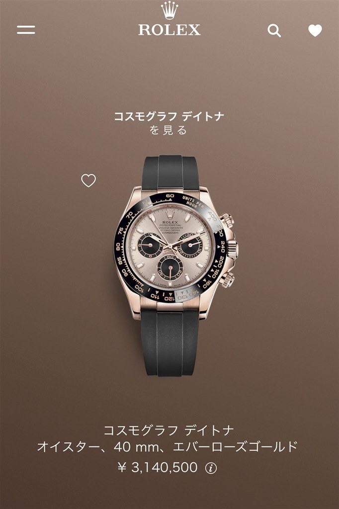 ROLEX デイトナ 116515LN ピンク×ブラック 文字盤×針セットのみ