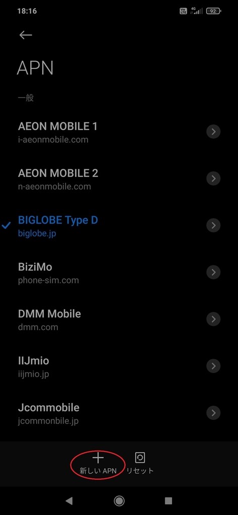 緊急】SIMカードが反応しません』 Xiaomi Mi 10 Lite 5G XIG01 au の