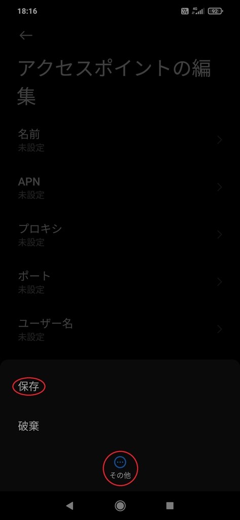 緊急】SIMカードが反応しません』 Xiaomi Mi 10 Lite 5G XIG01 au の