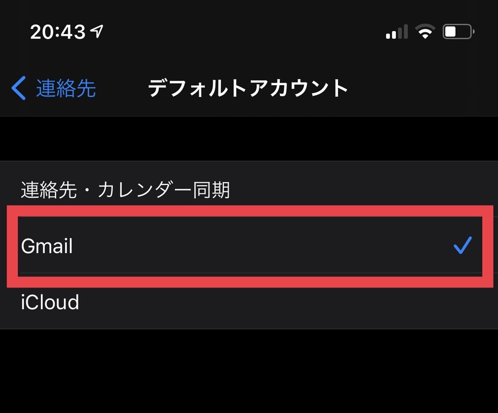 Androidからiphoneへのデータ移行できず Apple Iphone Se 第2世代 128gb Simフリー のクチコミ掲示板 価格 Com