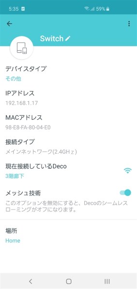 TP-Link Deco M5(2-pack) 価格比較 - 価格.com
