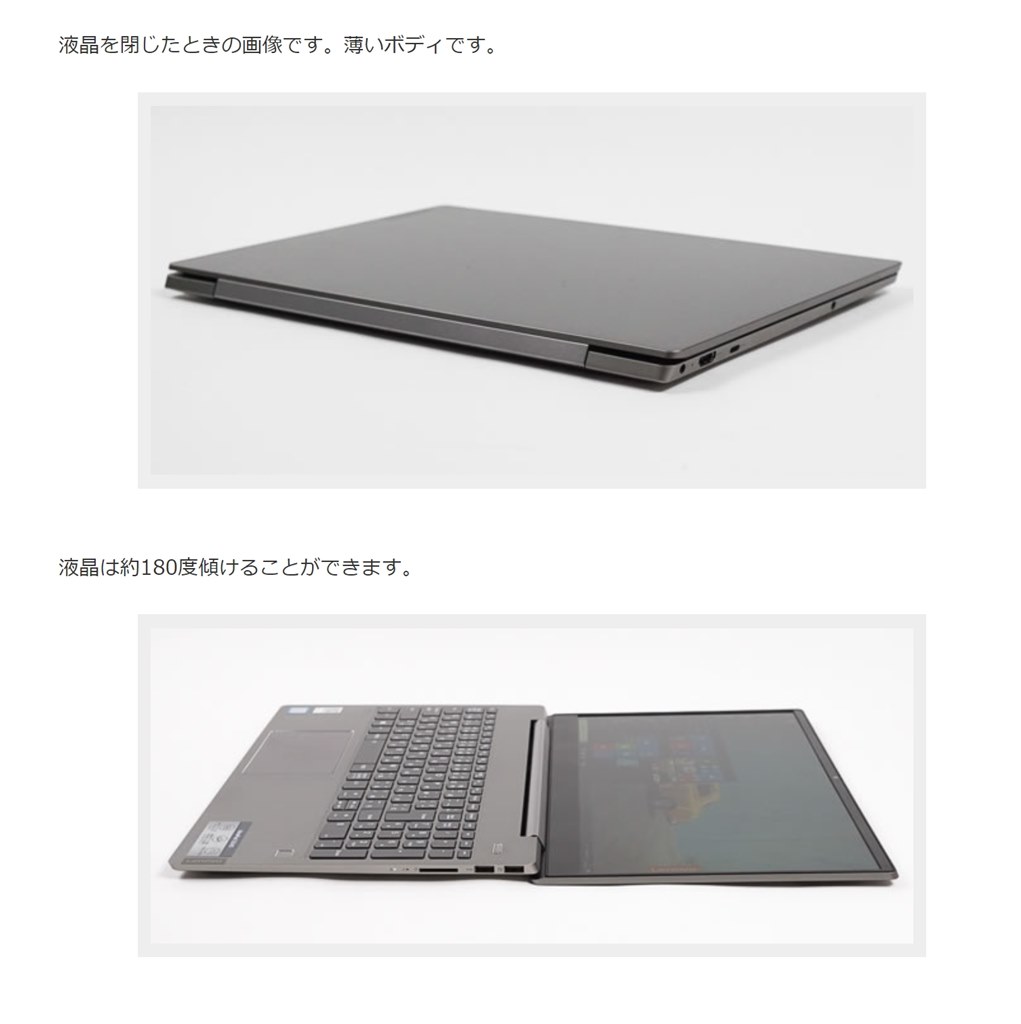 画面はどこまで開きますか？』 Dell Inspiron 15 3000 AMD プレミアム 