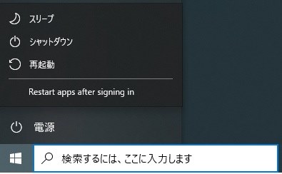 Windows 10 Insider Preview 21359.1 (co_release)アップ 