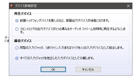 フロントパネルのイヤホンジャックが認識しない Msi B450 Gaming Plus Max のクチコミ掲示板 価格 Com