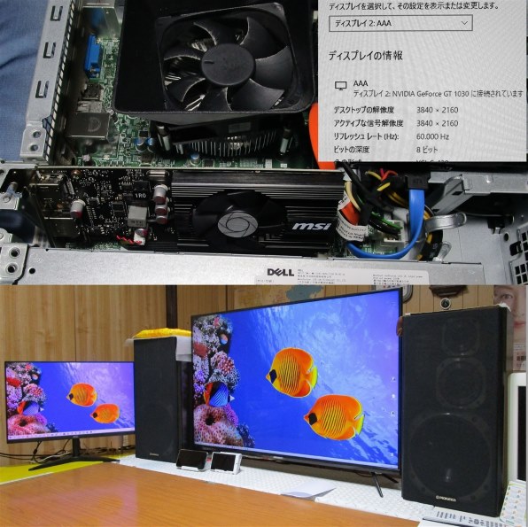 JAPANNEXT JN-IPS4300TUHDR [43インチ]投稿画像・動画 - 価格.com