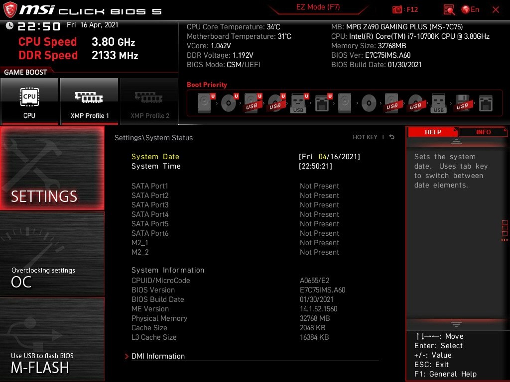 SATA Port がすべて認識されない』 MSI MPG Z490 GAMING PLUS の