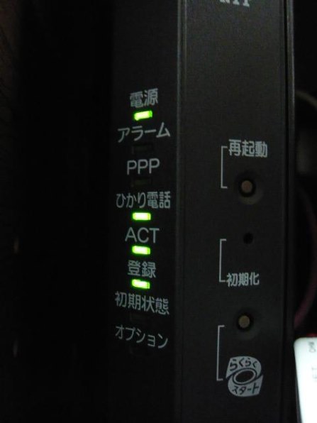 買い換えてみましたが・・・』 NEC Aterm WG2600HS2 PA-WG2600HS2 のクチコミ掲示板 - 価格.com