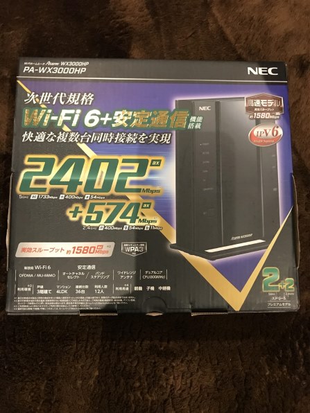 NEC Aterm WX3000HP PA-WX3000HP投稿画像・動画 - 価格.com