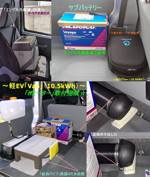 バッテリー交換交渉中 三菱 I Miev 10年モデル のクチコミ掲示板 価格 Com