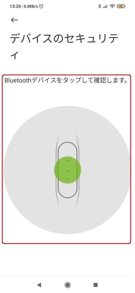スマホをbluetoothデバイスでロック解除させたいのですが Xiaomi Redmi 9t 64gb Simフリー のクチコミ掲示板 価格 Com