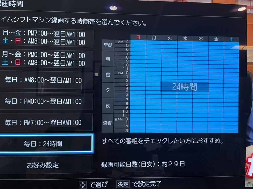 16TB HDD×2台でタイムシフトマシン構築』 東芝 REGZA 77X9400 [77インチ] のクチコミ掲示板 - 価格.com