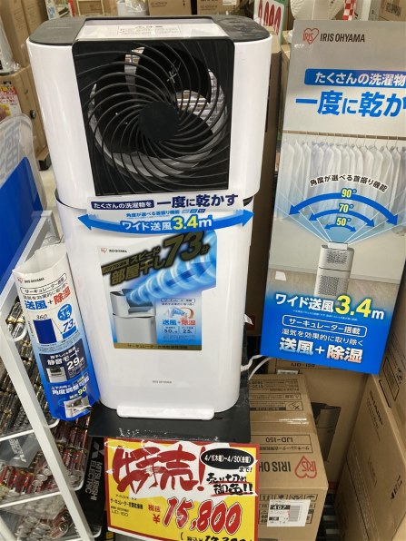 アイリスオーヤマIJD-I50-W IRIS OHYAMA 除湿機 衣類乾燥 小型 家庭用 静音