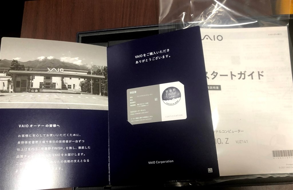遂にZが届いた』 クチコミ掲示板 - 価格.com 遂にZが届いた』 クチコミ掲示板 - 価格.com