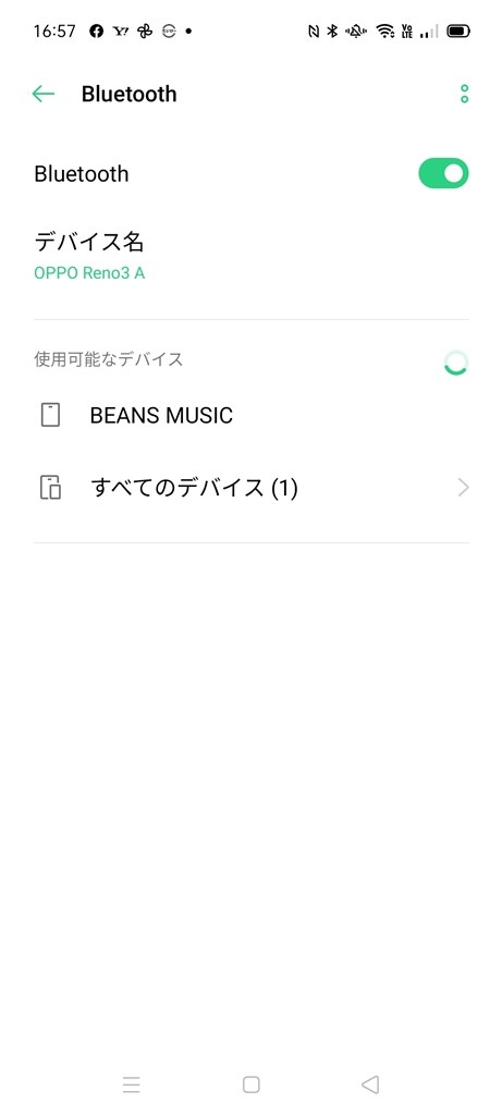 販売 beans イヤホン 口コミ