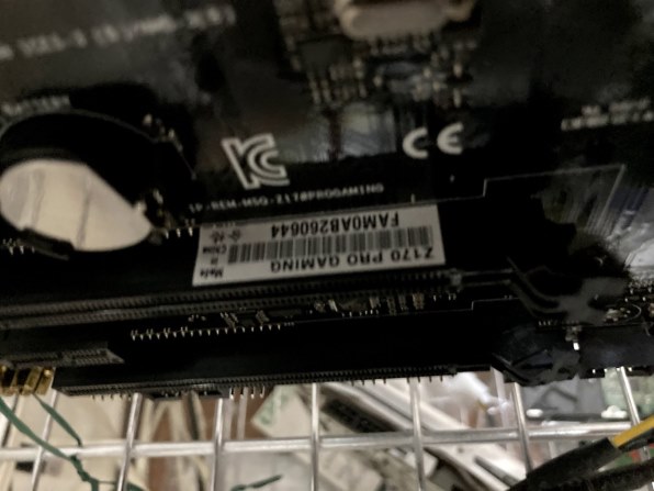 おまとめページ♡7点P5B2（10/1までお取り置き可能です♡♡） Z170 Extreme4にi7 7700Kを付けたいのですが』 ASRock Z170