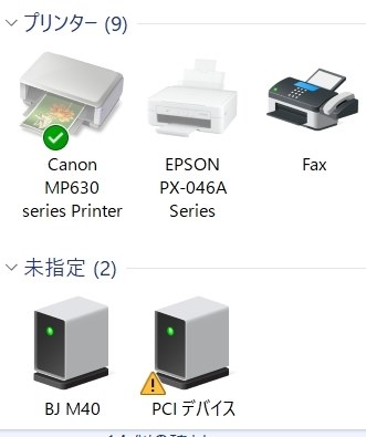 CANON BJ M40 価格比較 - 価格.com