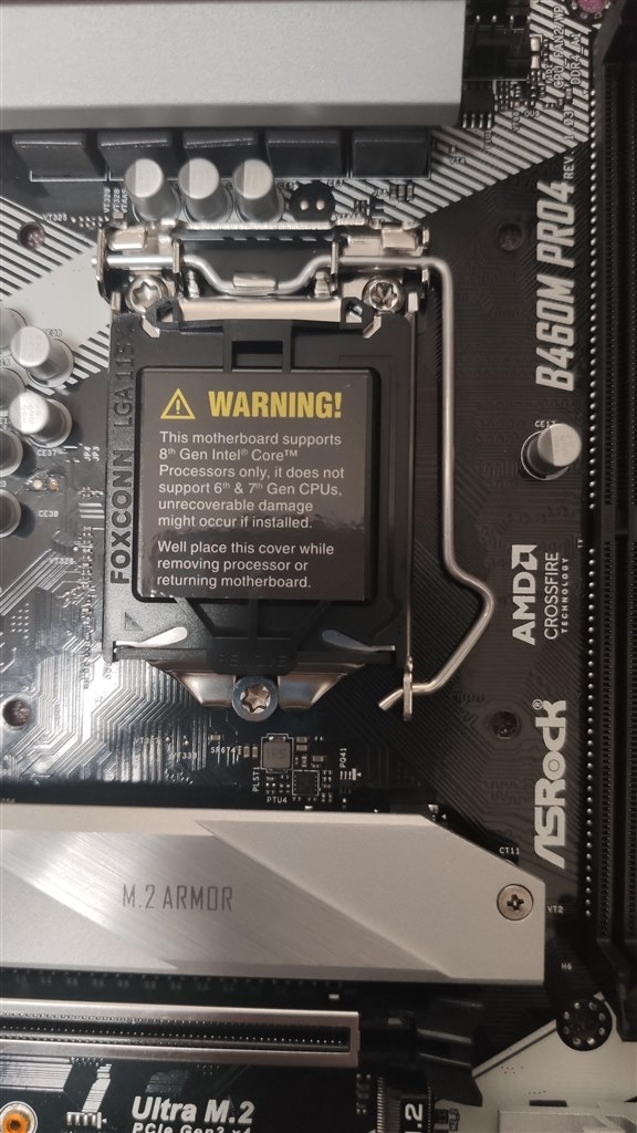 偽物でしょうか？ネット購入』 ASRock B460M Pro4 のクチコミ掲示板