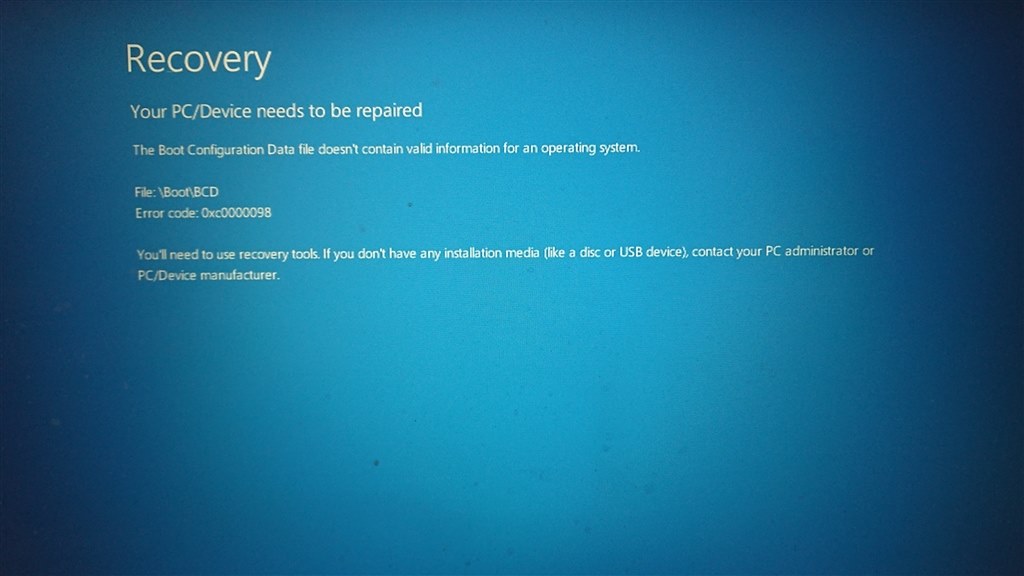 hard disk not detected』 Lenovo Ideapad S540 AMD Ryzen 5