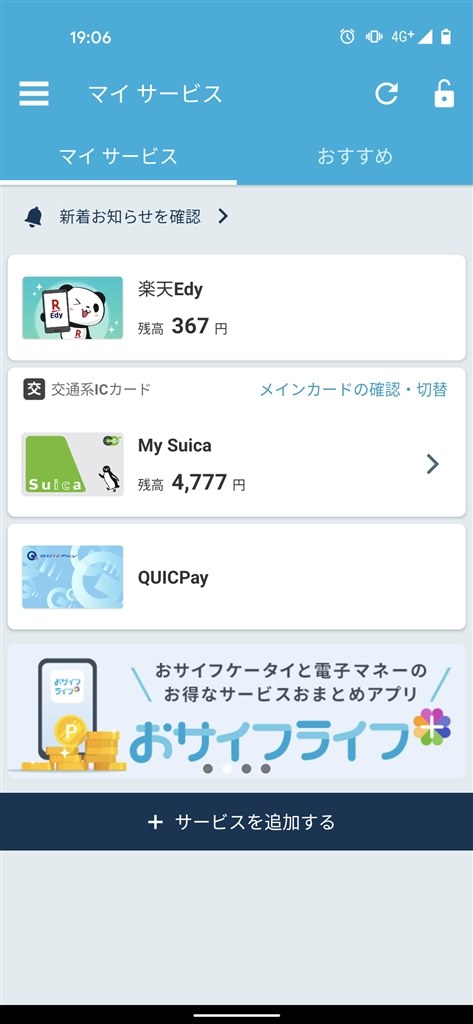 教えてください Google Payに楽天カードが登録できません Google Google Pixel 4a Simフリー のクチコミ掲示板 価格 Com