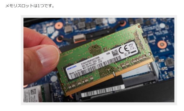 Lenovo ThinkPad E14 Core i5・8GBメモリー・256GB SSD・14型フルHD