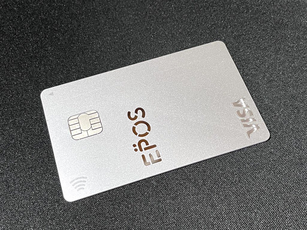 Eposカード作ってみました エポスカード エポスカード のクチコミ掲示板 価格 Com Eposカード作ってみました エポスカード エポスカード のクチコミ掲示板 価格 Com