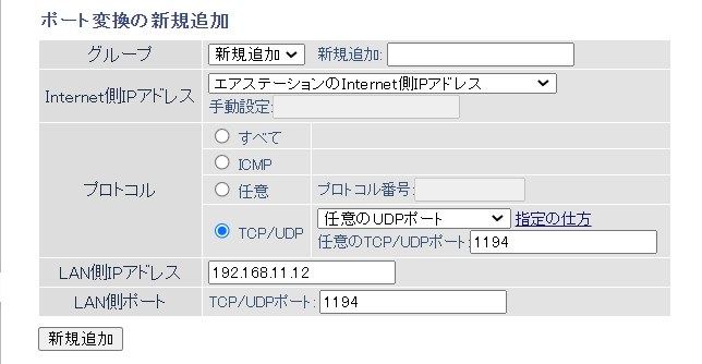 Openvpnの速度が異常に遅いです Synology Diskstation Ds2j Jp のクチコミ掲示板 価格 Com