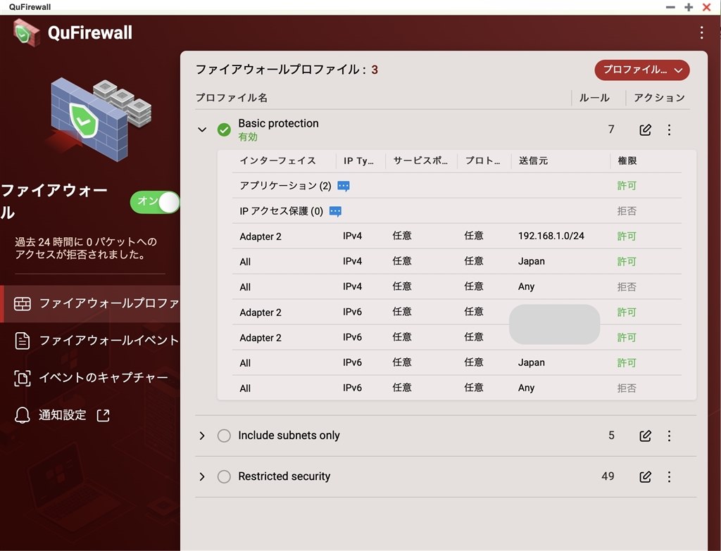 QNAP上にイケてるiTunesサーバを構築する』 QNAP TS-431P のクチコミ掲示板 - 価格.com