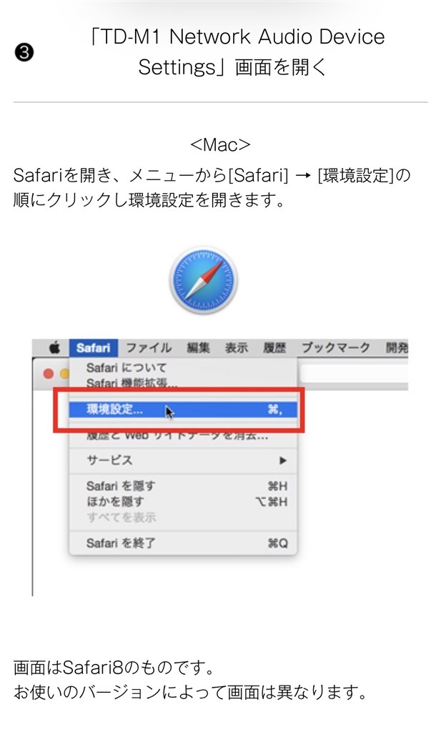 W) ECLIPSE うるさ 連休セール中 TD-M1