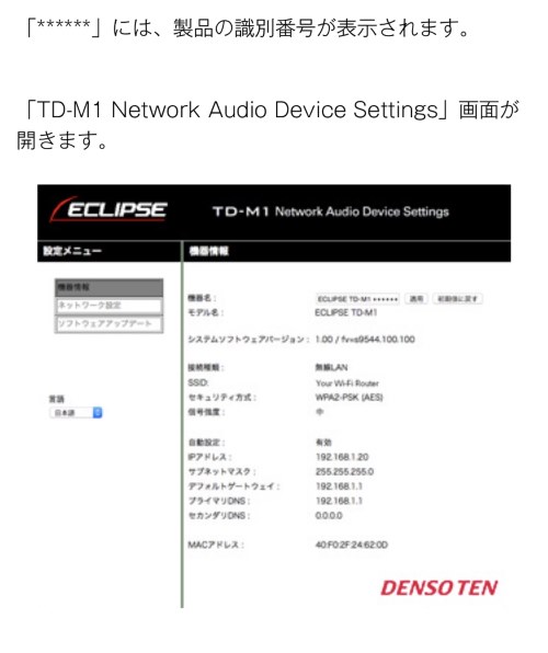 イクリプス TD-M1 [ブラック]のクチコミ - 価格.com