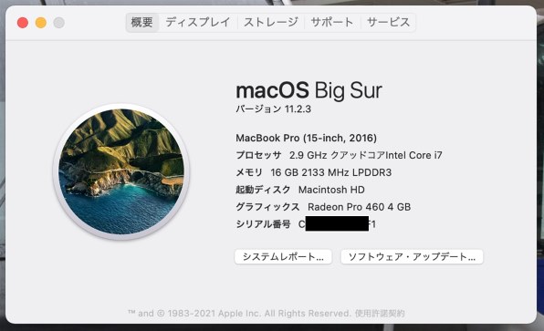 Apple iMac 21.5インチ Retina 4Kディスプレイモデル MRT32J/A [3600 