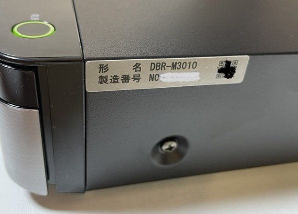 テレビ/映像機器 ブルーレイレコーダー 東芝 REGZAタイムシフトマシン DBR-M3010 価格比較 - 価格.com