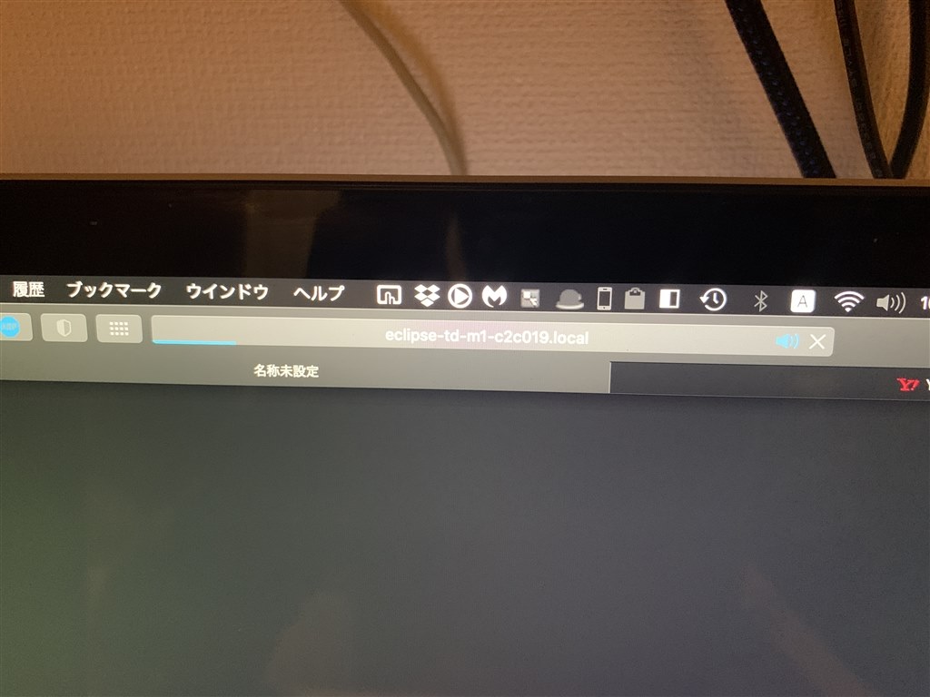 ファームウェアアップデート』 イクリプス TD-M1 のクチコミ掲示板