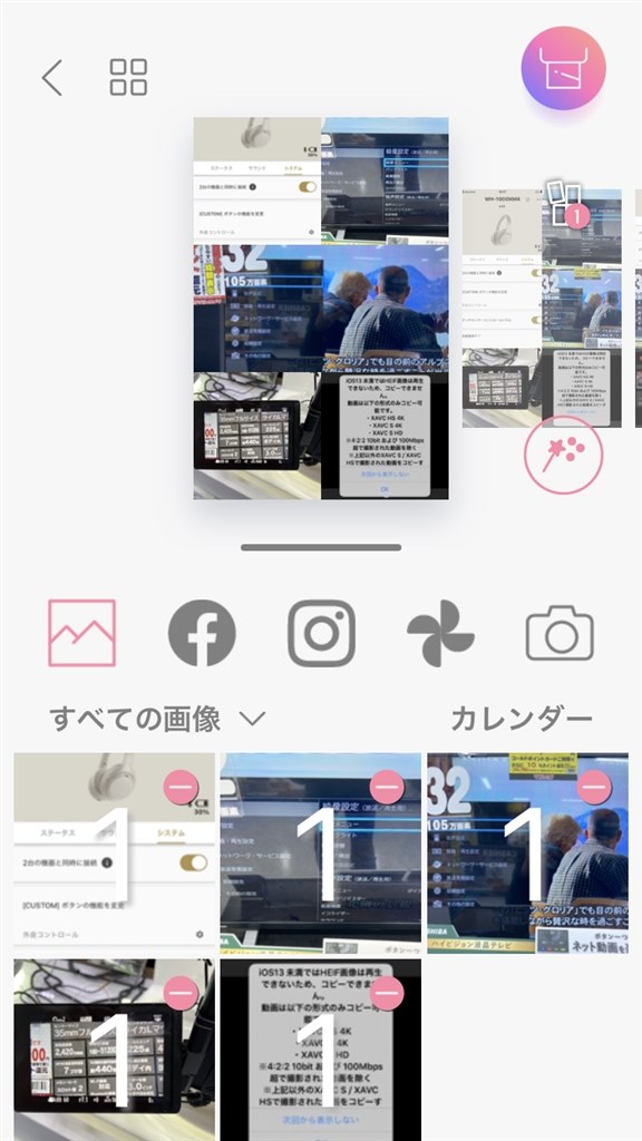 分割シール印刷に関して』 CANON SELPHY CP1300 のクチコミ