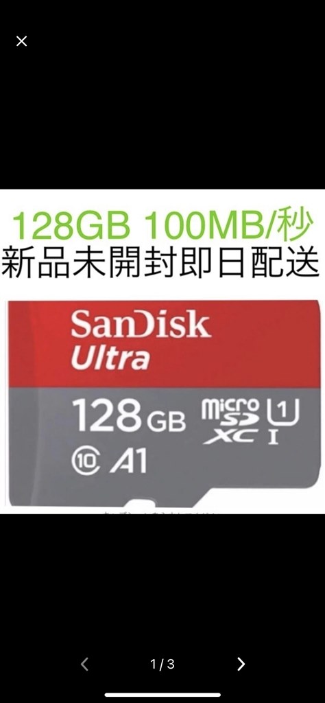 社外mcrosdカードでの動作確認 コムテック Zdr035 のクチコミ掲示板 価格 Com