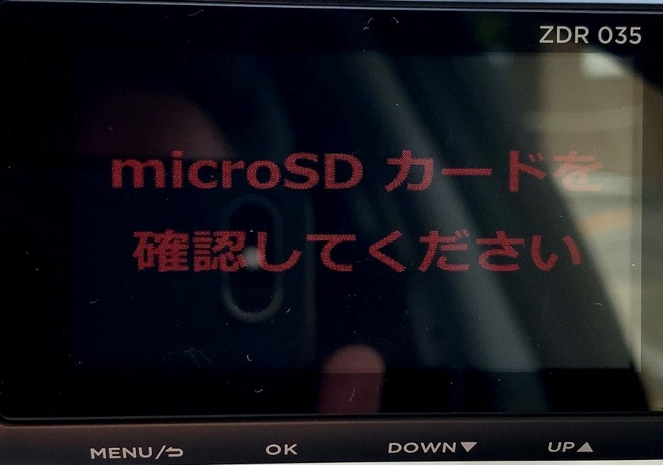 社外mcroSDカードでの動作確認』 コムテック ZDR035 のクチコミ