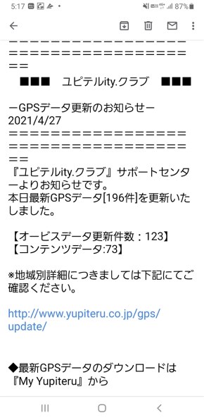 雑談でもどうでしょうか…③』 トヨタ ハリアー 2020年モデル の