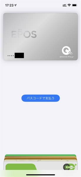 Apple iPhone 12 Pro 256GB SIMフリー [グラファイト]投稿画像・動画