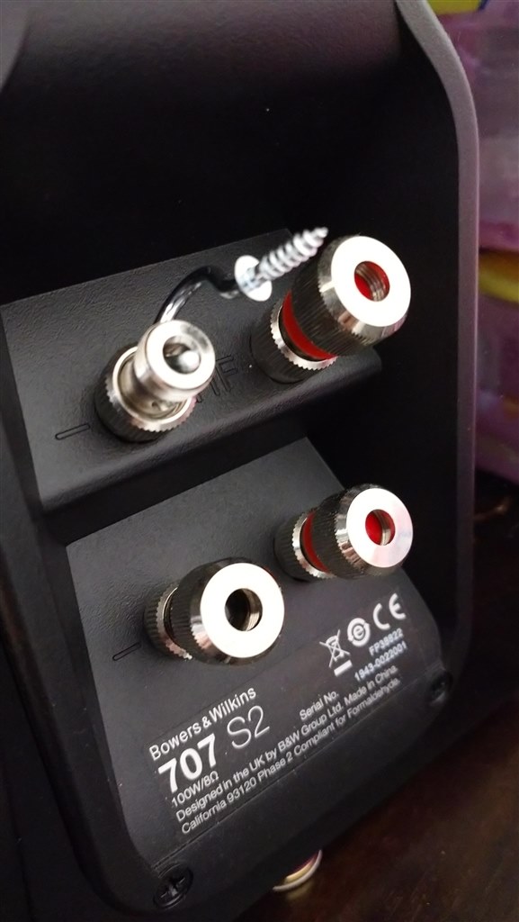 B&W DM603 S2 シリアル連番 バナナプラグ、インシュレーター、板付 B&W DM603 S2 シリアル連番 バナナプラグ、インシュレーター