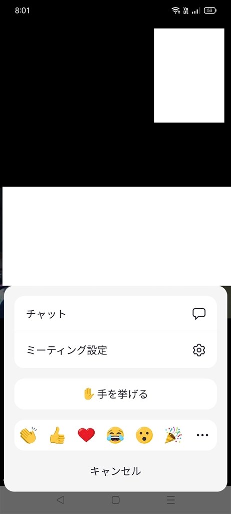 Zoomの背景変更できますか Oppo Oppo Reno3 A Simフリー のクチコミ掲示板 価格 Com