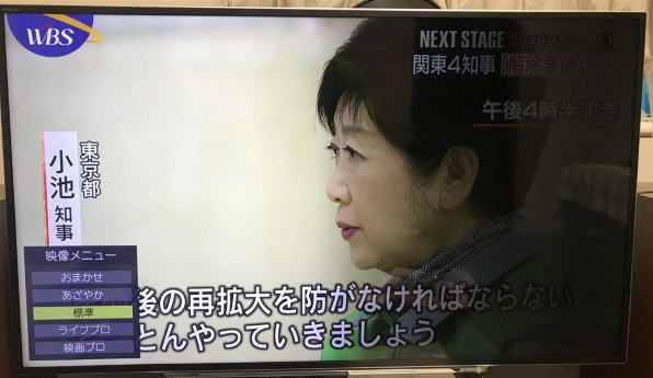 東芝 REGZA 50Z10X [50インチ]投稿画像・動画 - 価格.com