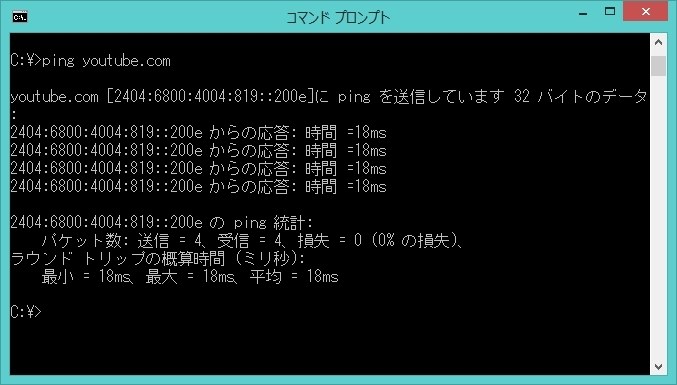 接続テストをしてもIPv6で接続出来ません』 NEC Aterm WG2600HS2