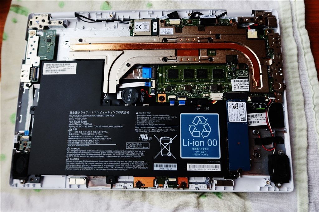 SSD（pcie）の交換について』 富士通 FMV LIFEBOOK MH75/D2 FMVM75D2L のクチコミ掲示板 - 価格.com